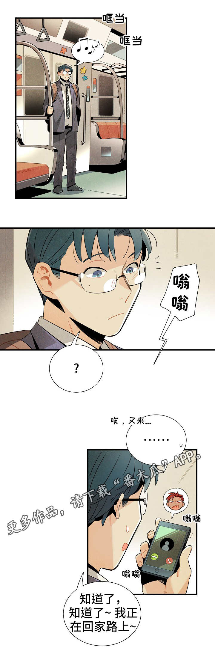 第11话7