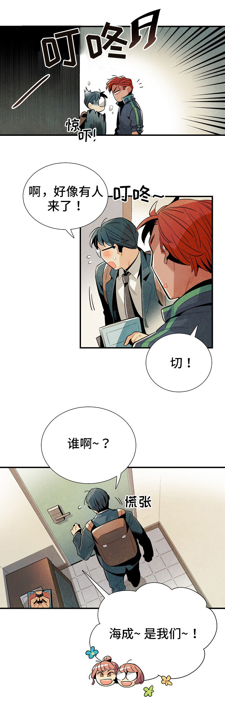 第10话0