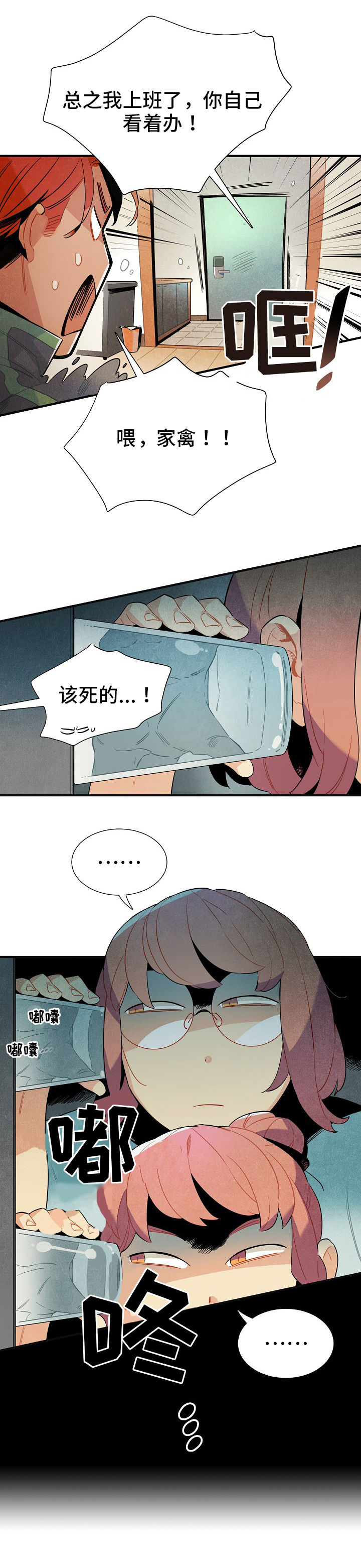 第10话11