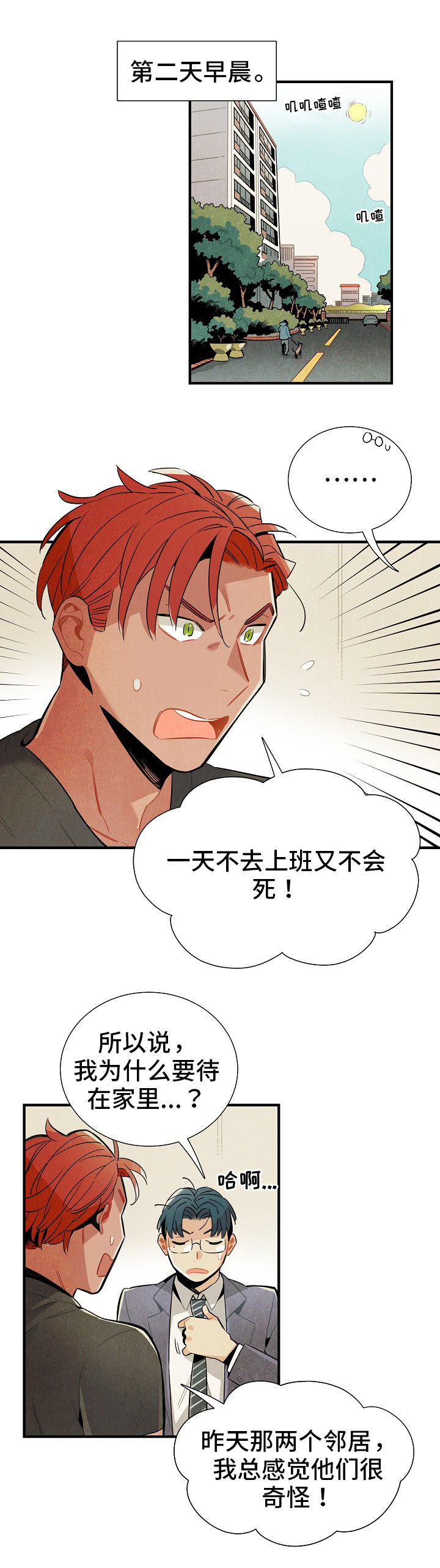 第10话9