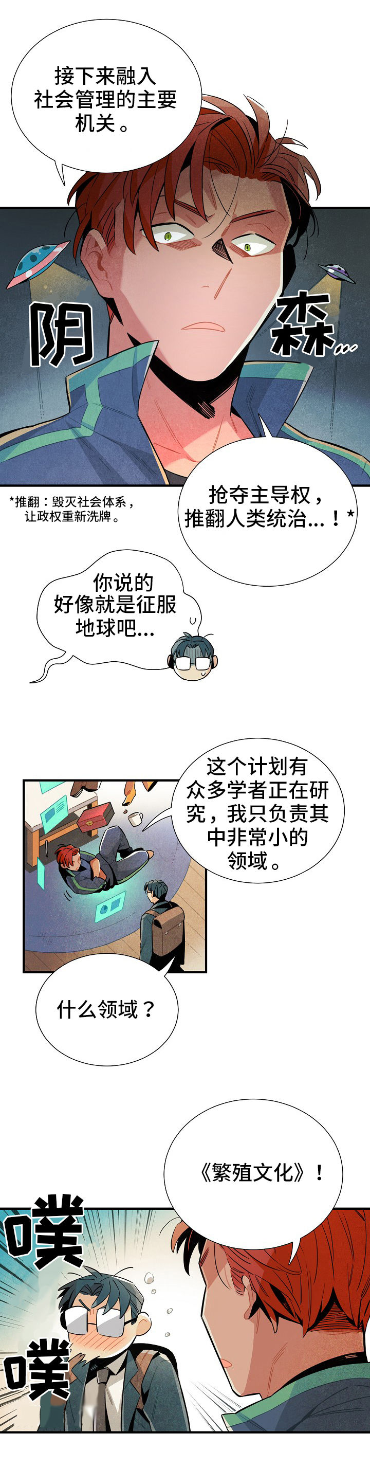 第9话0
