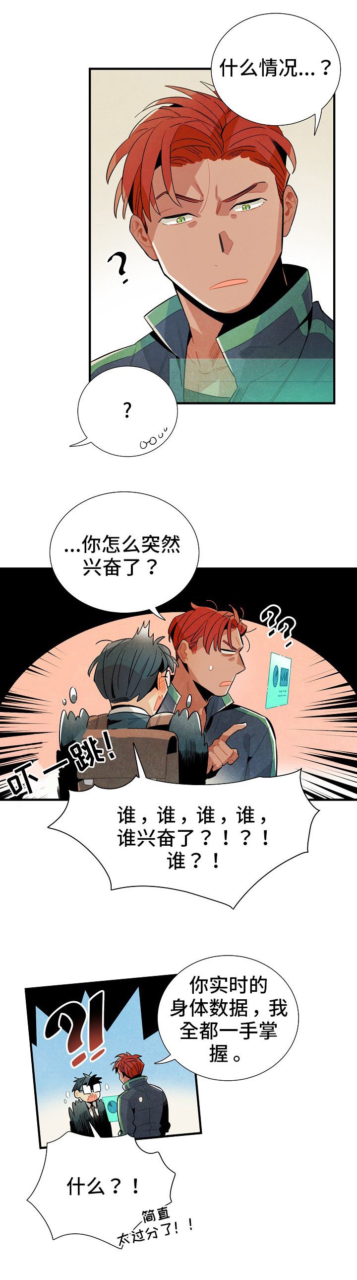 第9话5