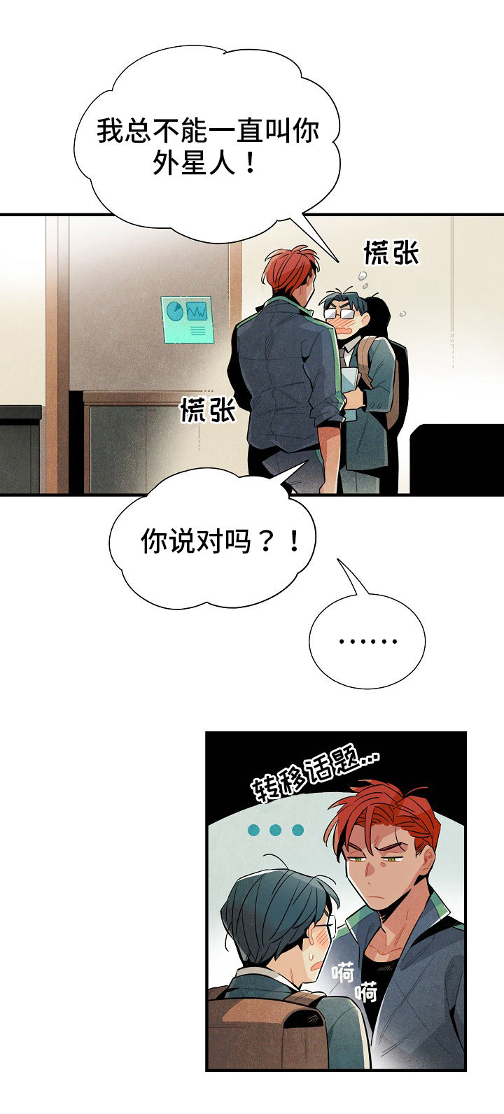 第9话9