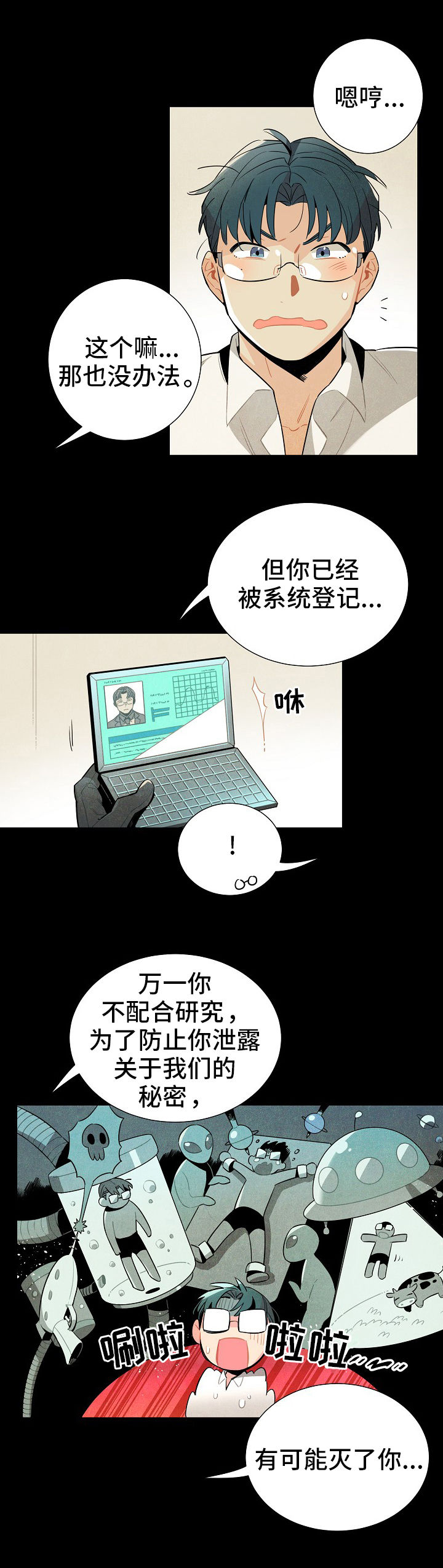 第7话0