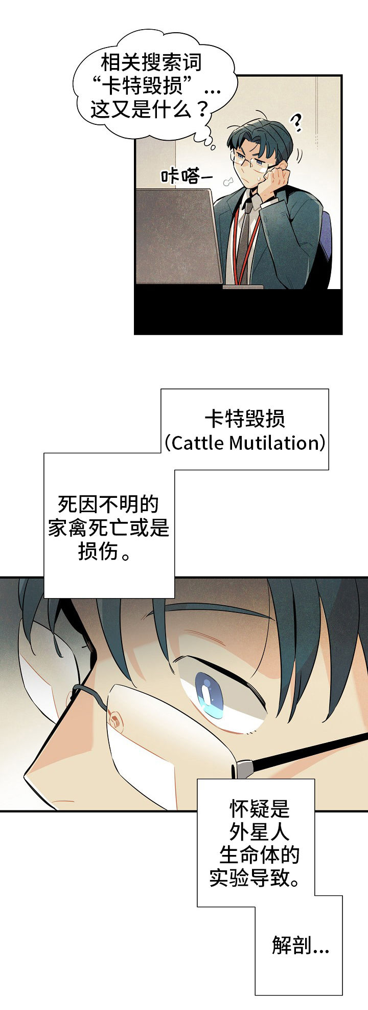 第7话5