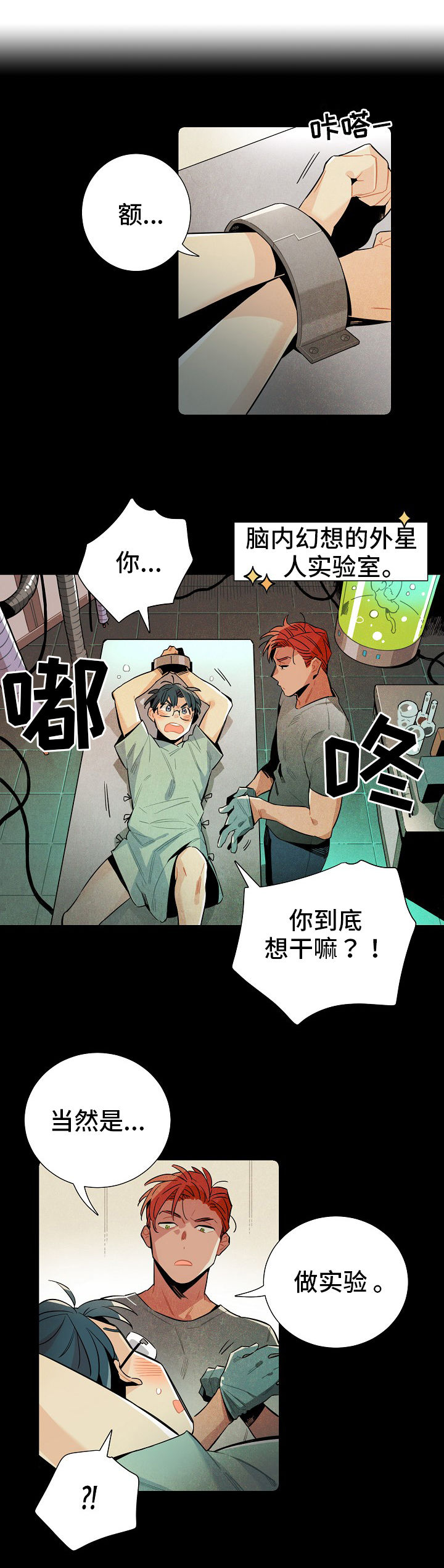 第7话6