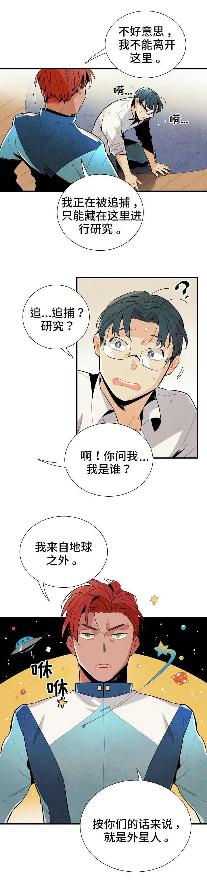 第6话1