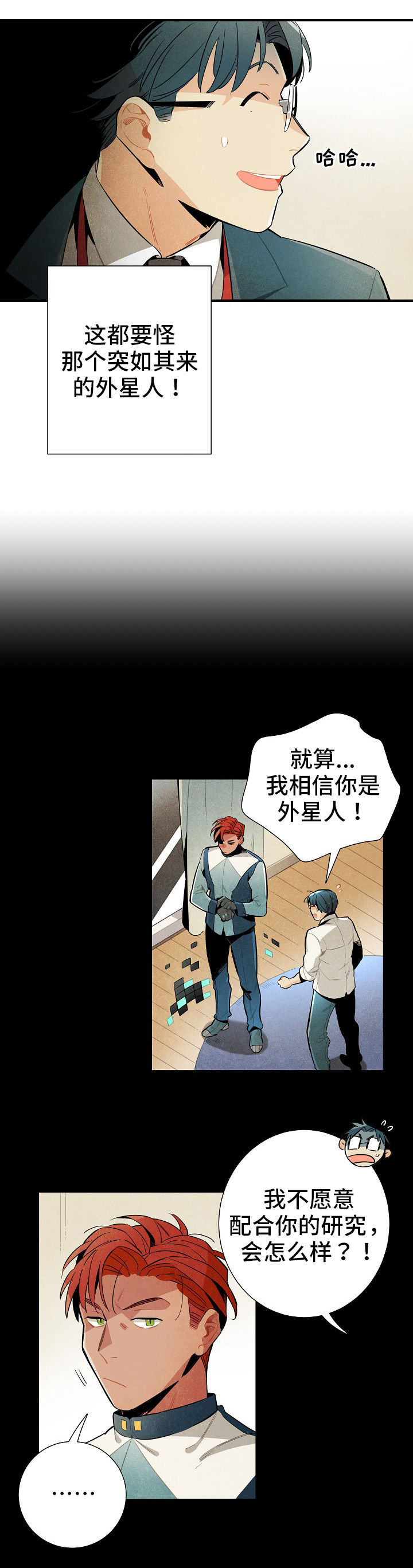 第6话10