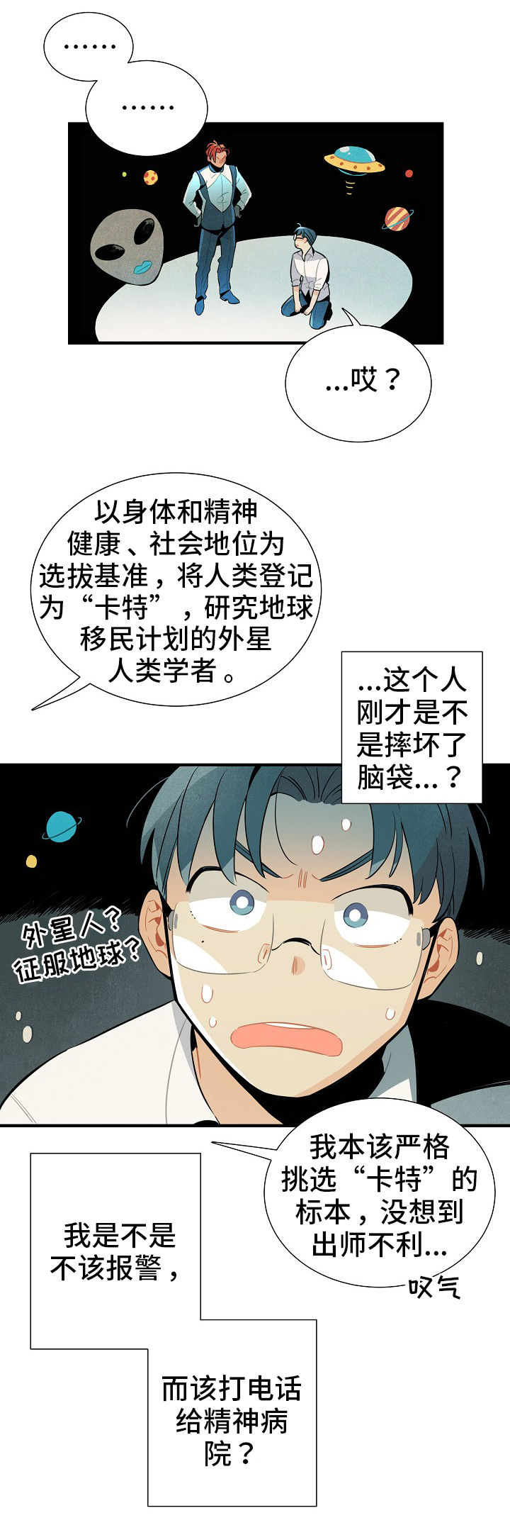 第6话2