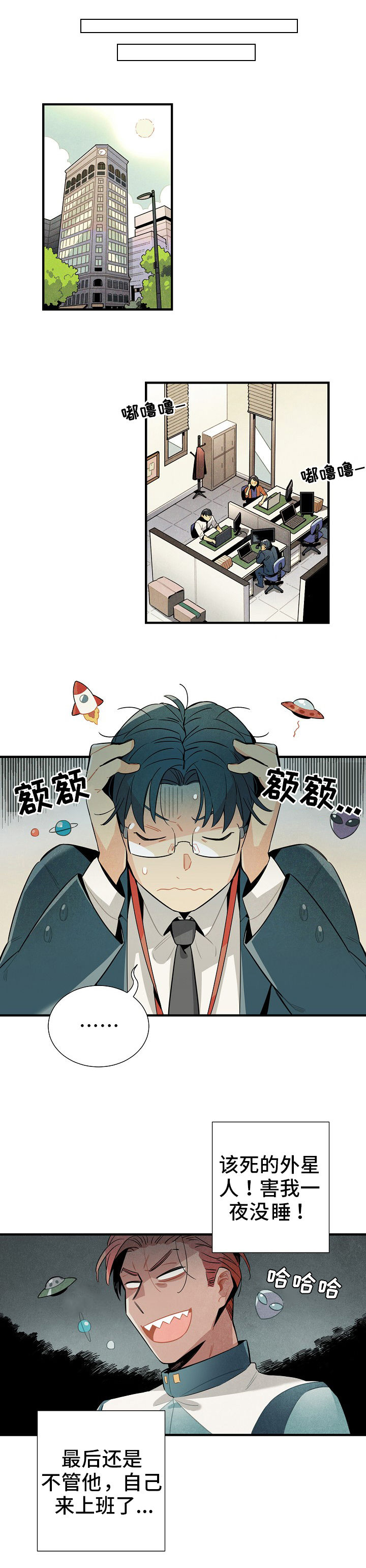 第6话8