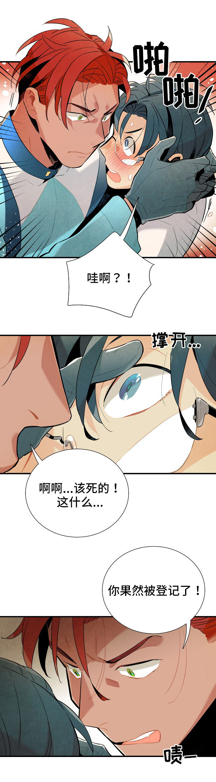 第5话4