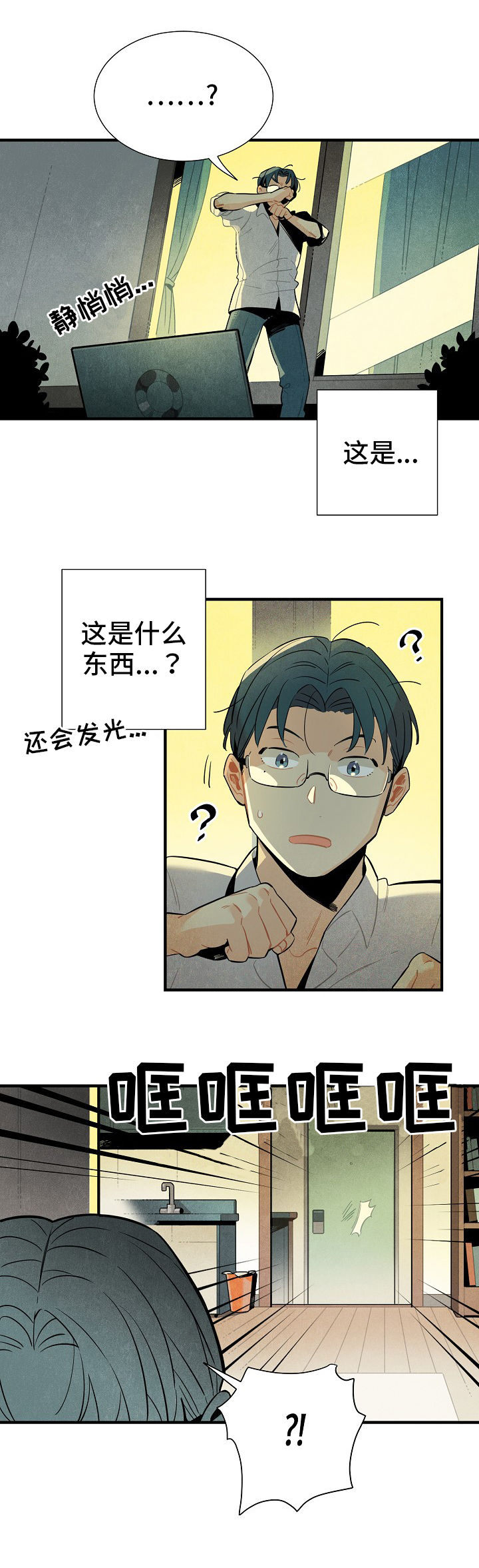 第4话5