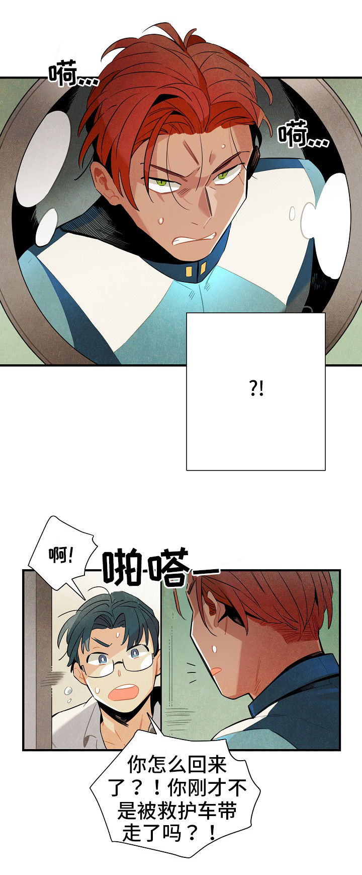 第4话7