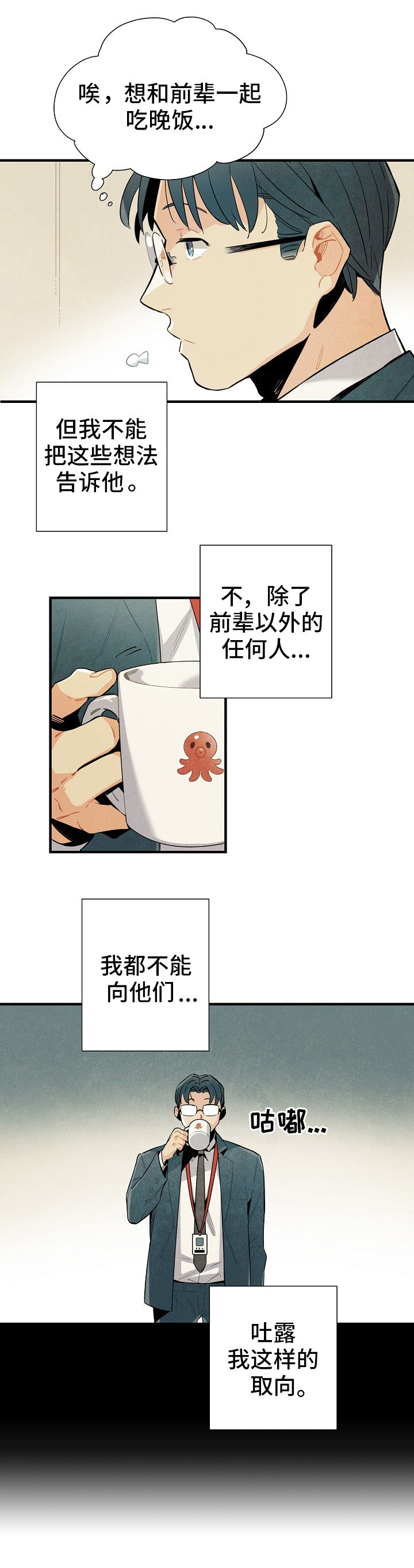 第2话0
