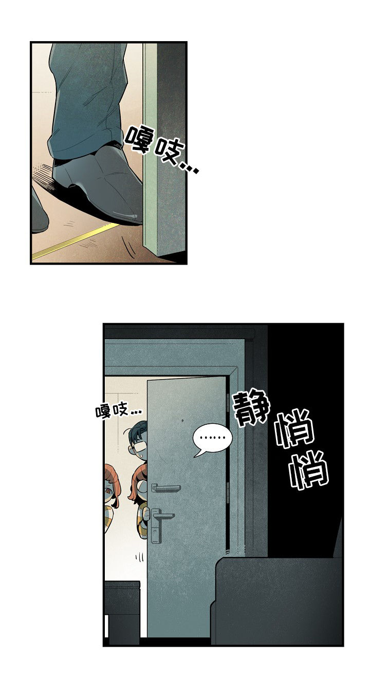 第2话5