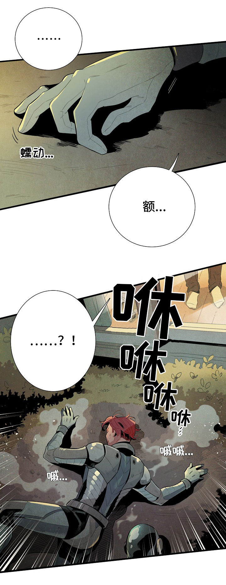 第2话8