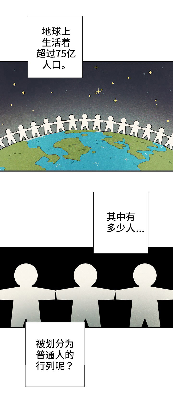 第1话0