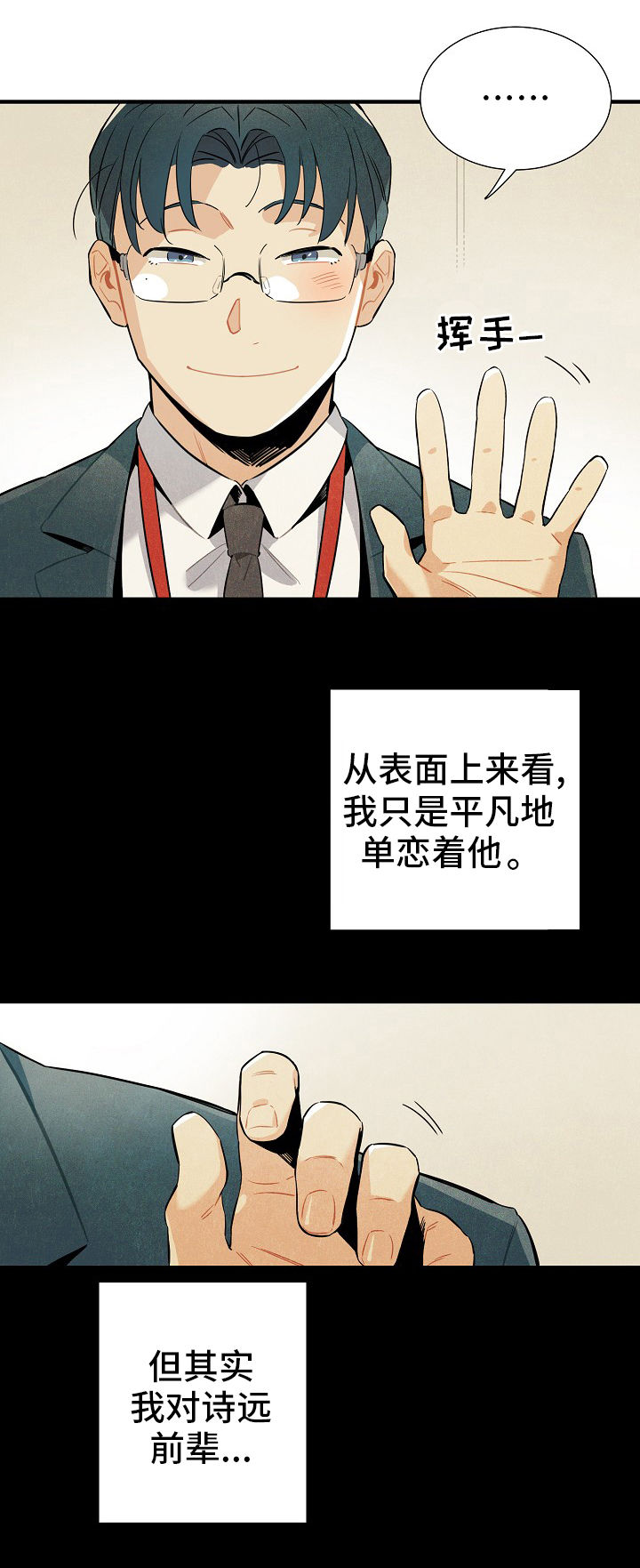 第1话10