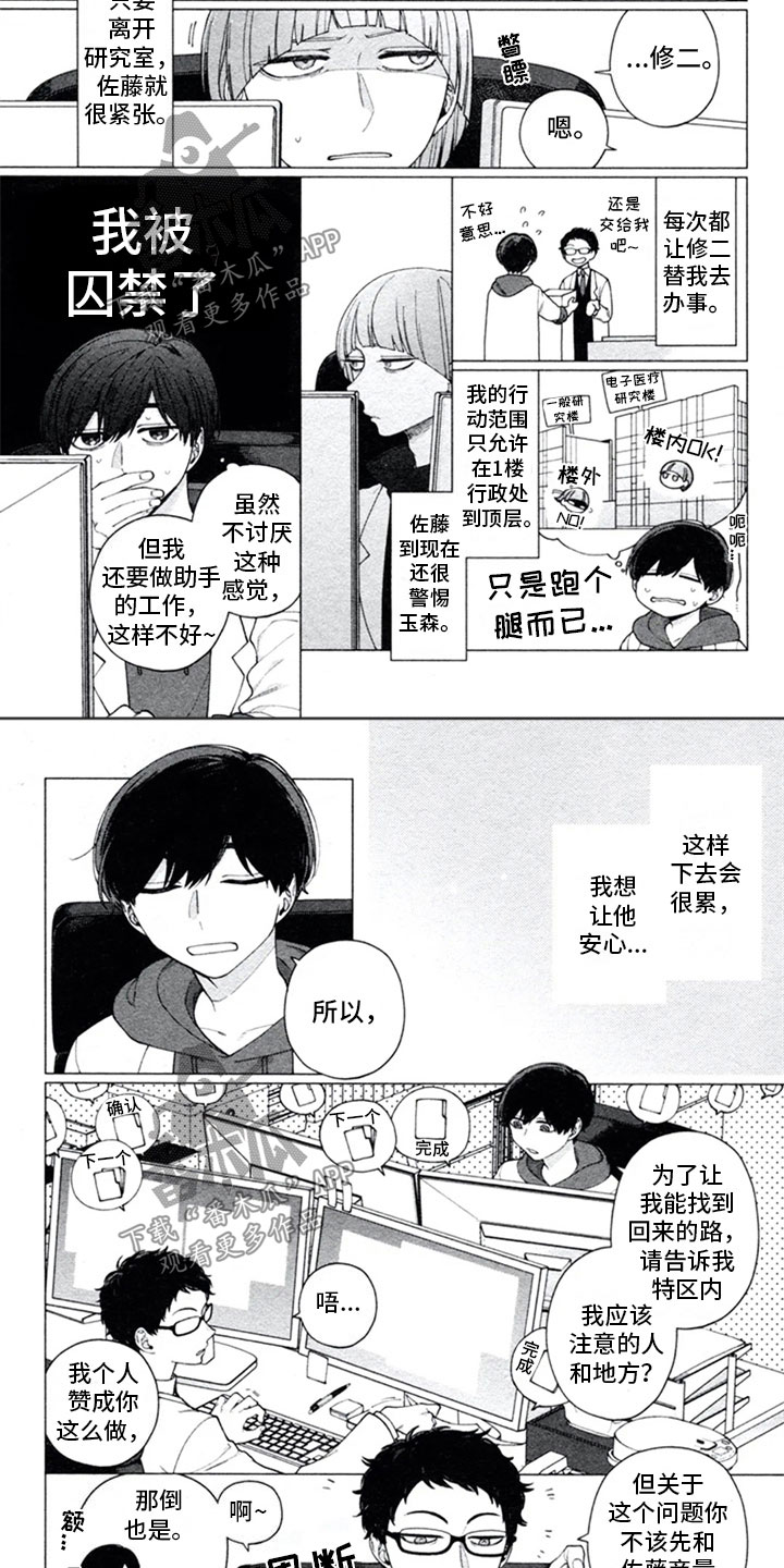第15话2