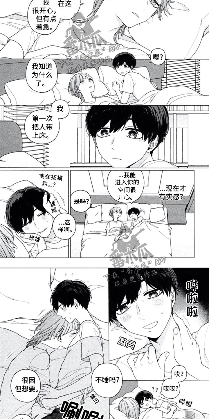 第14话6