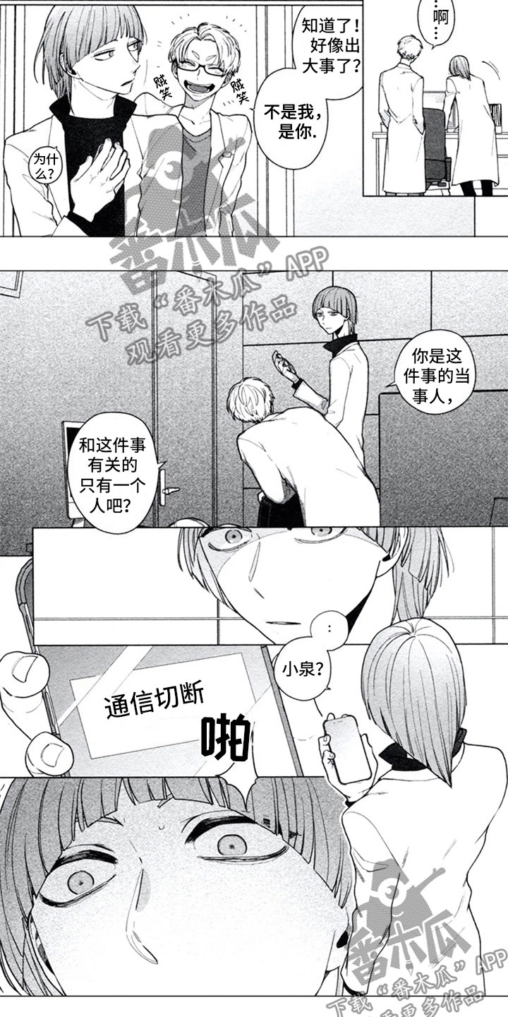 第10话2