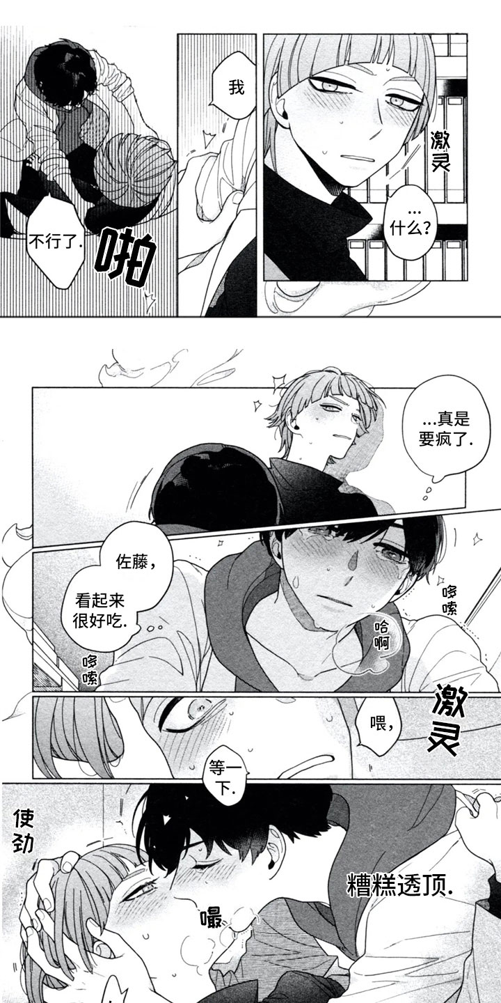 第3话0
