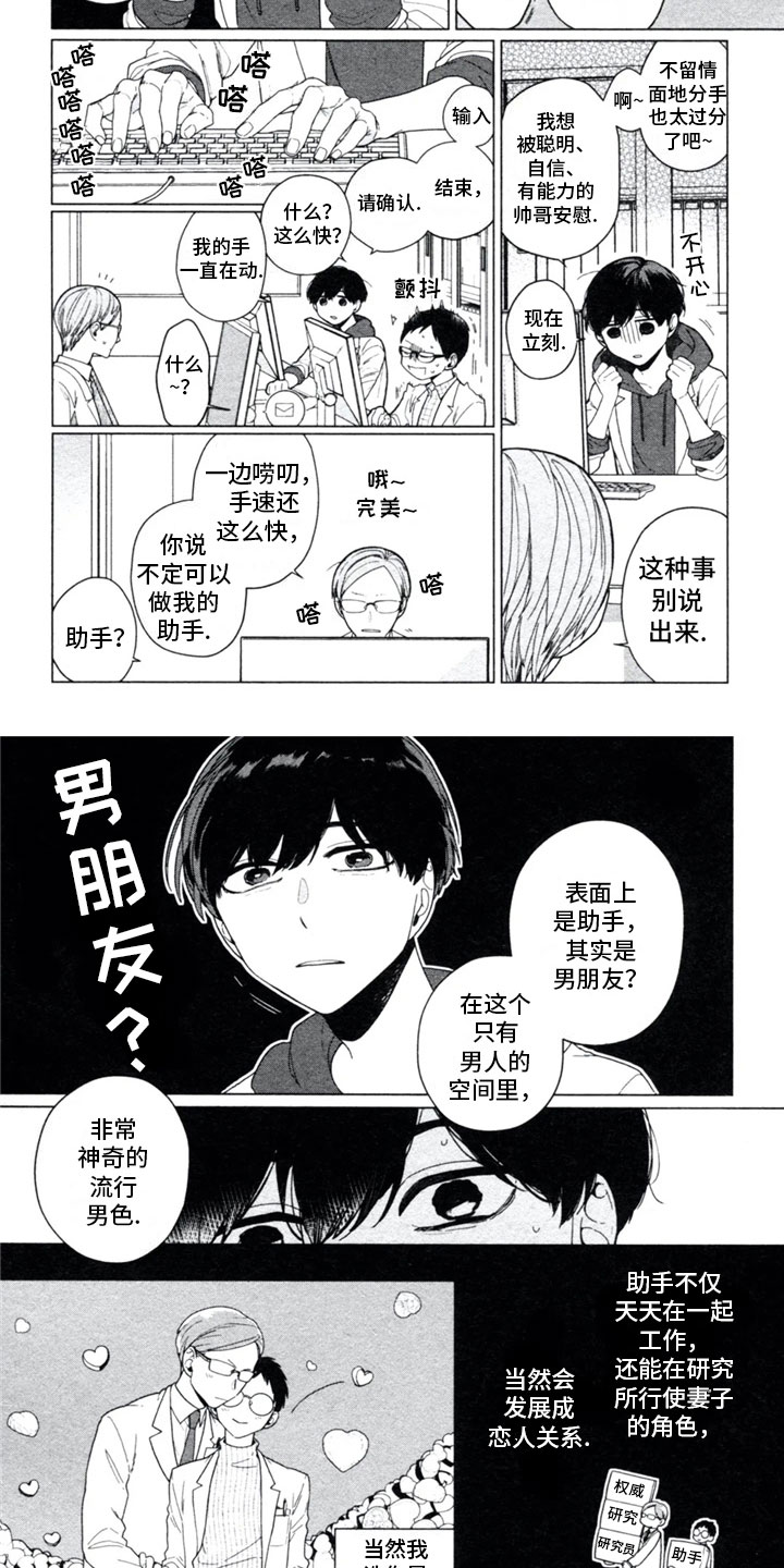 第1话1