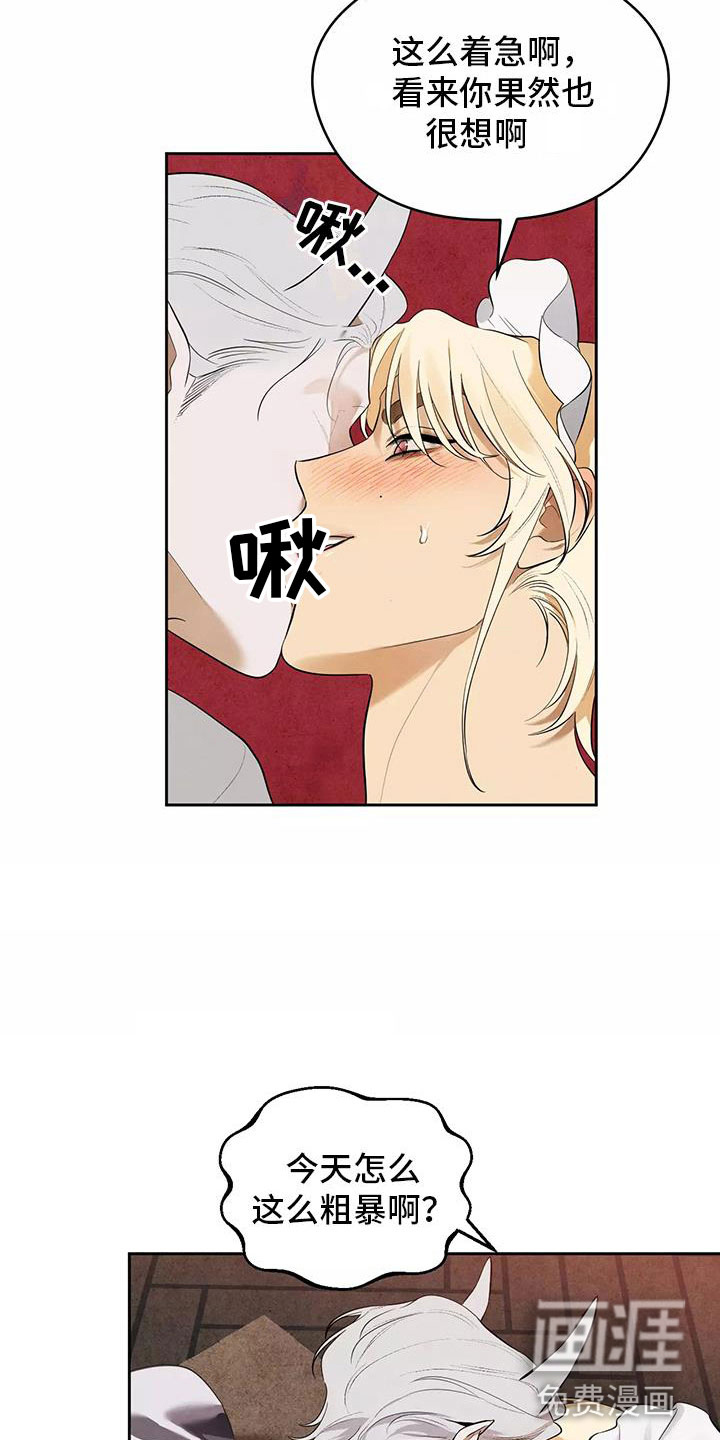第5话10