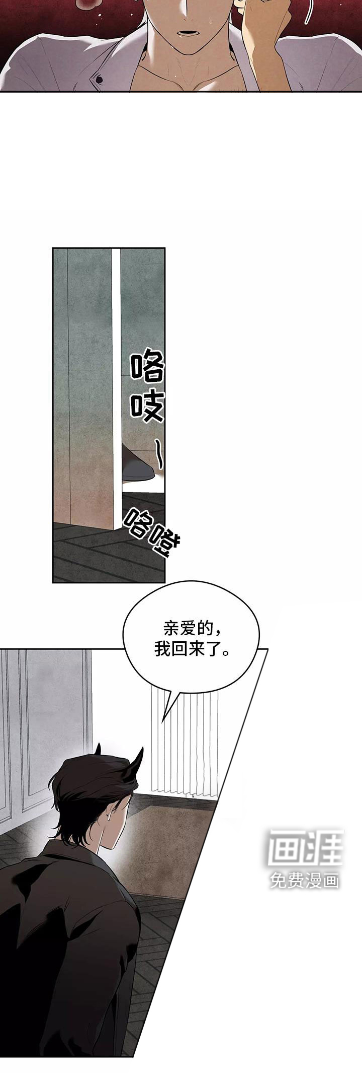 第5话12