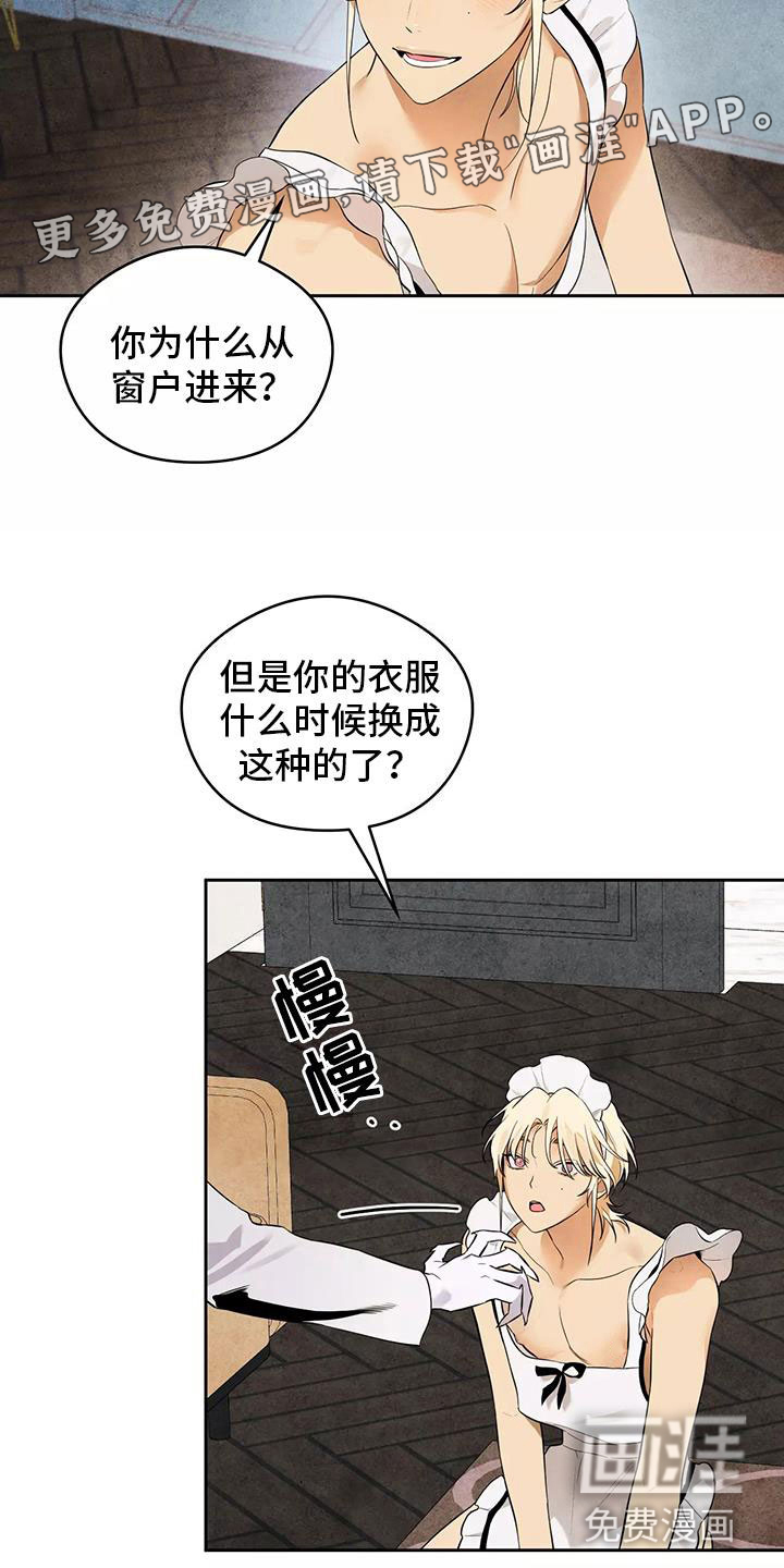 第5话4