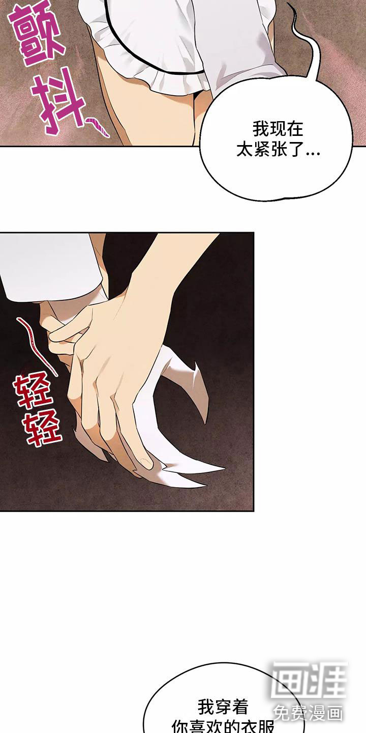 第5话7