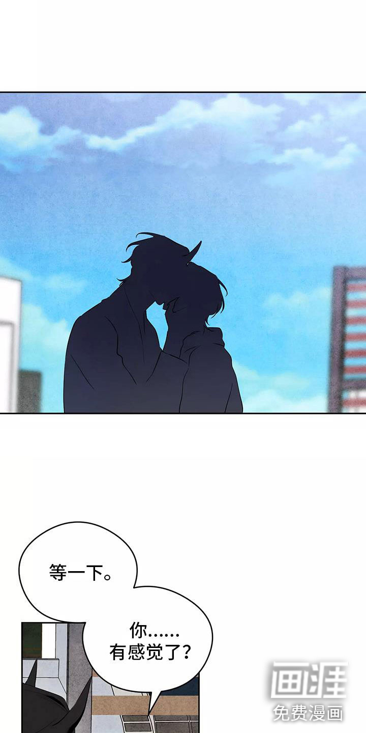 第4话12