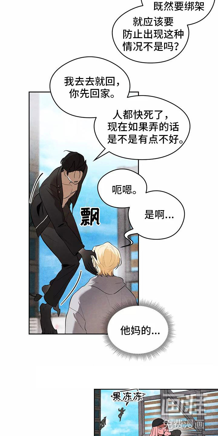 第4话17