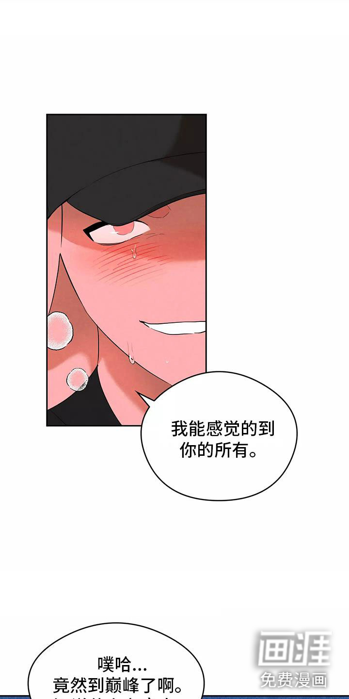 第4话2