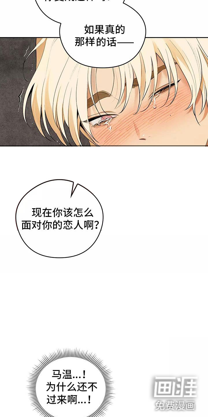 第4话4
