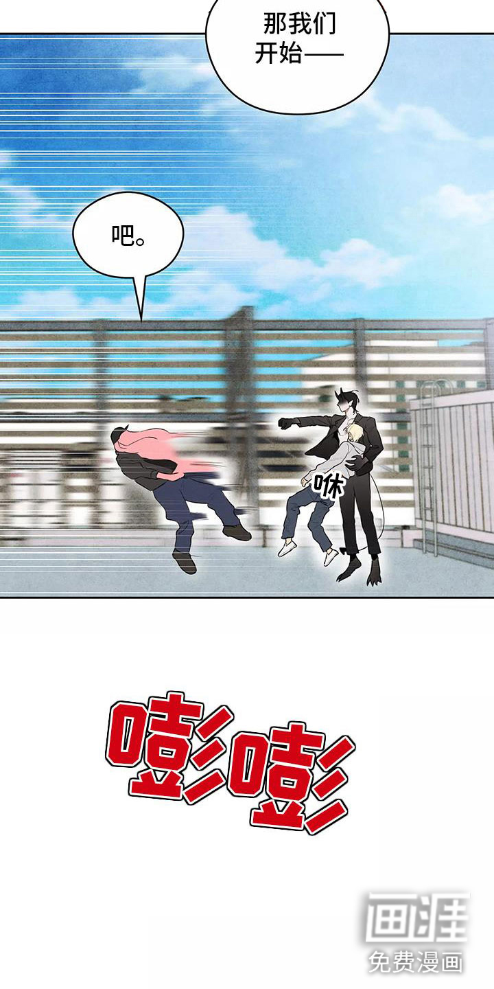 第4话6