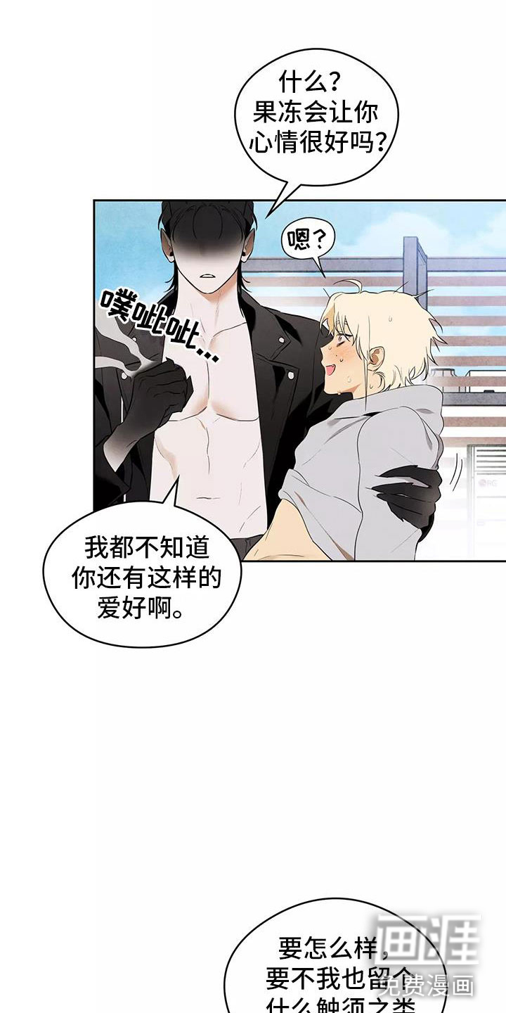 第4话7