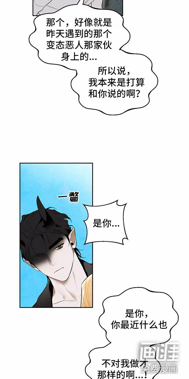 第4话9