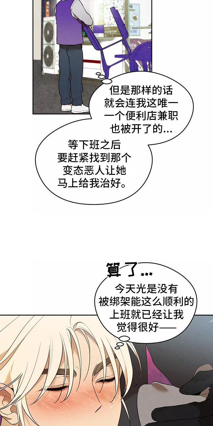 第3话1
