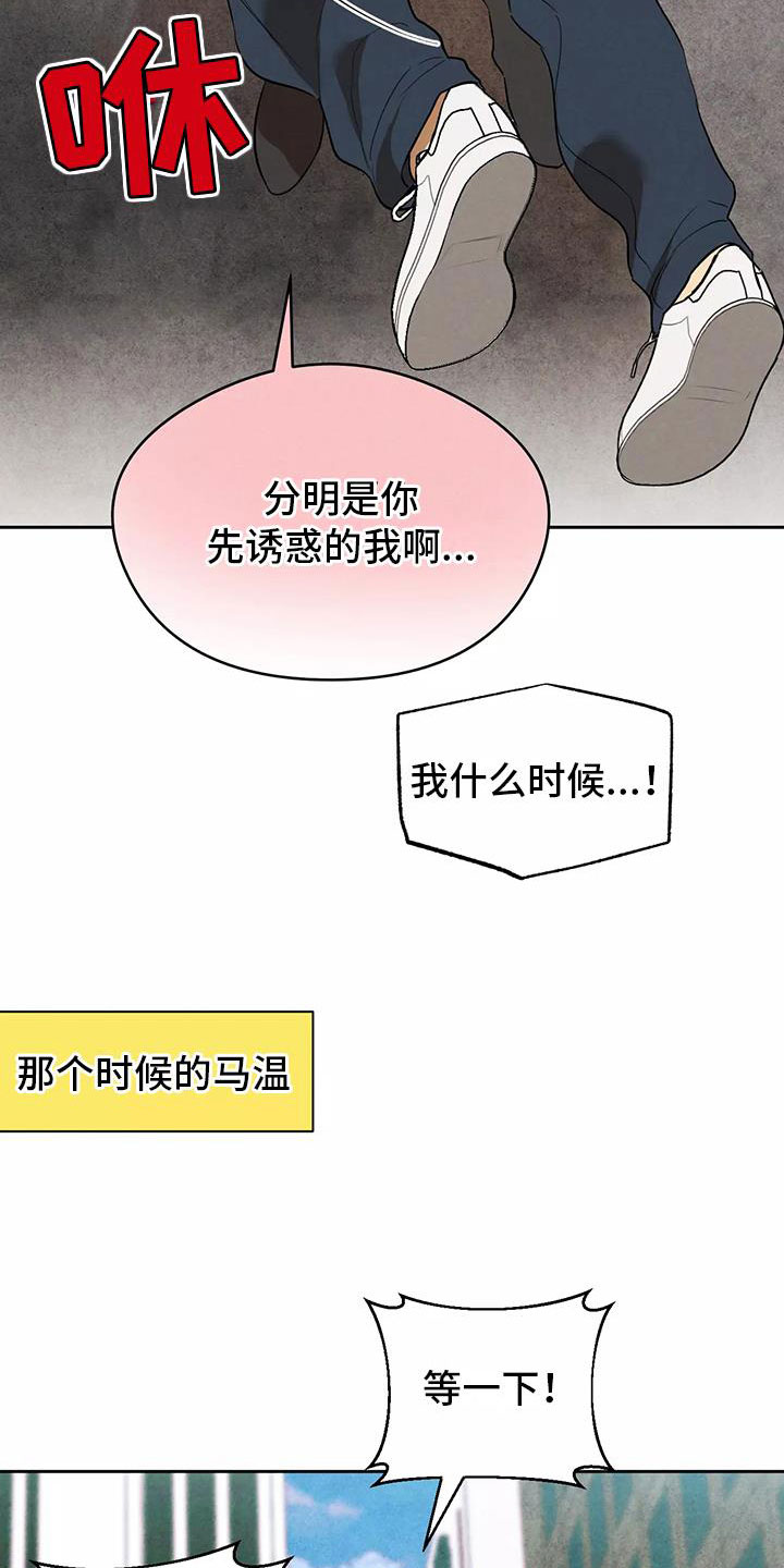 第3话12