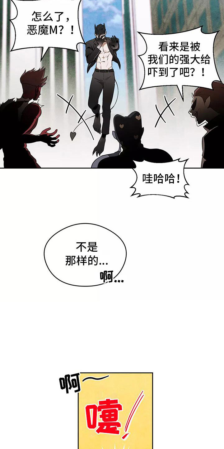 第3话13