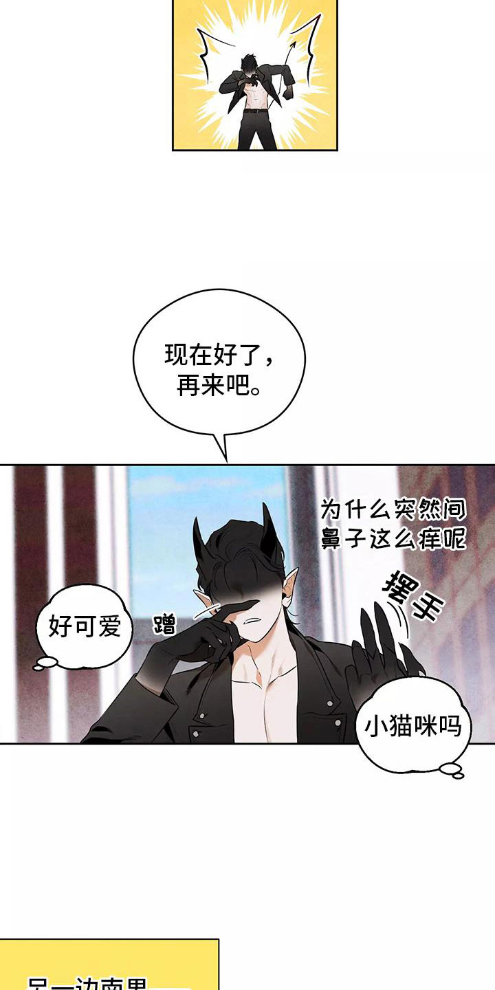 第3话14