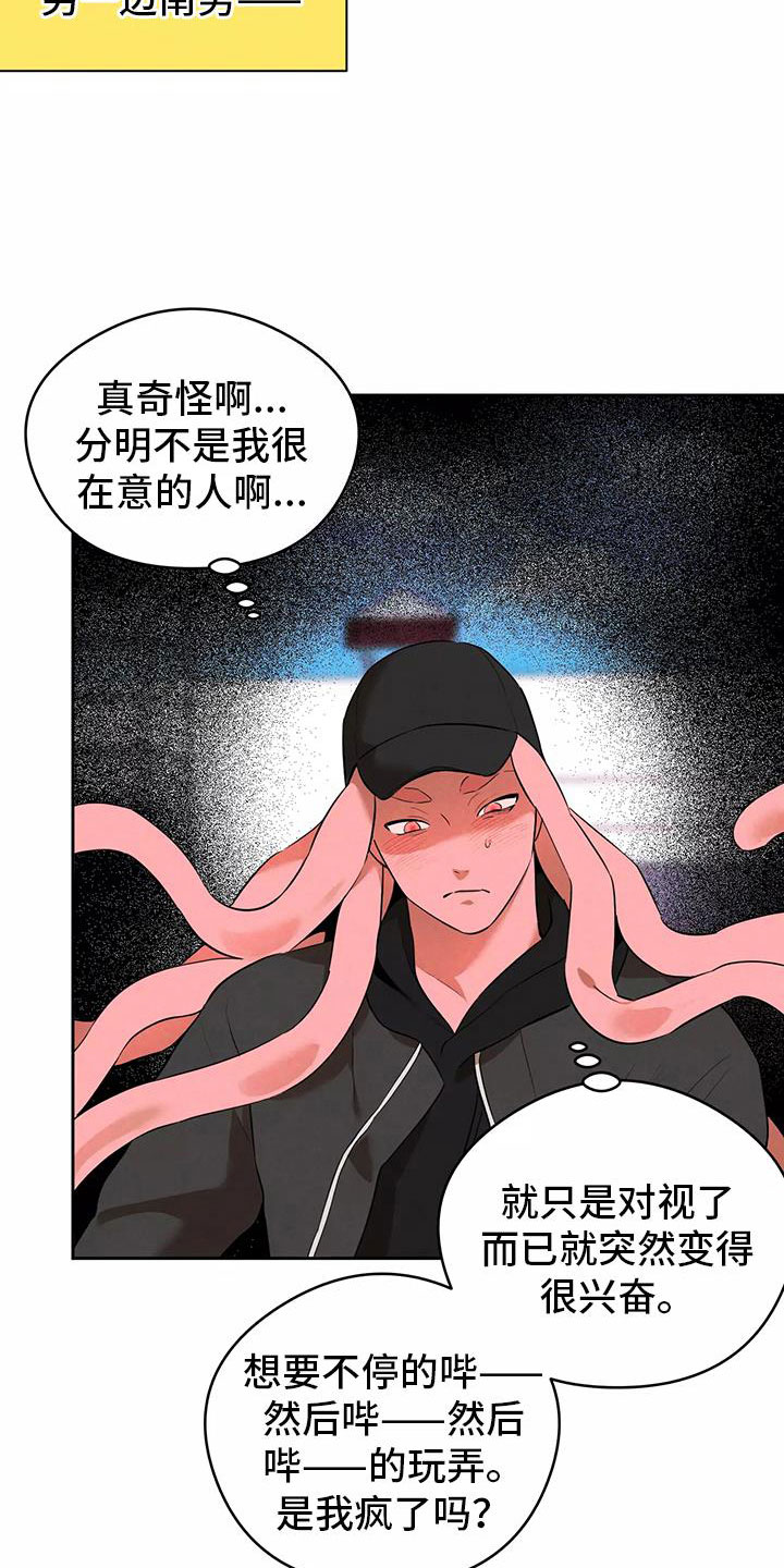 第3话15