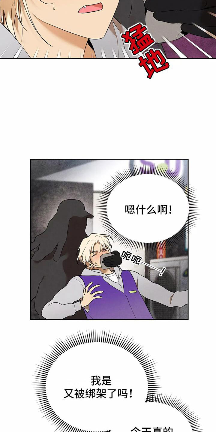 第3话2