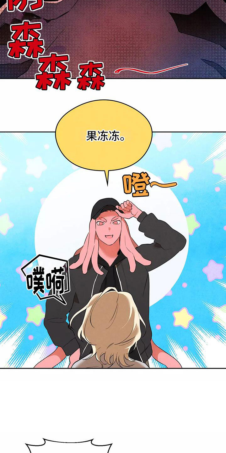 第3话5