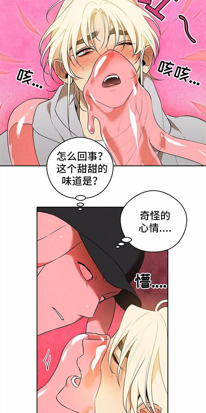 第3话9