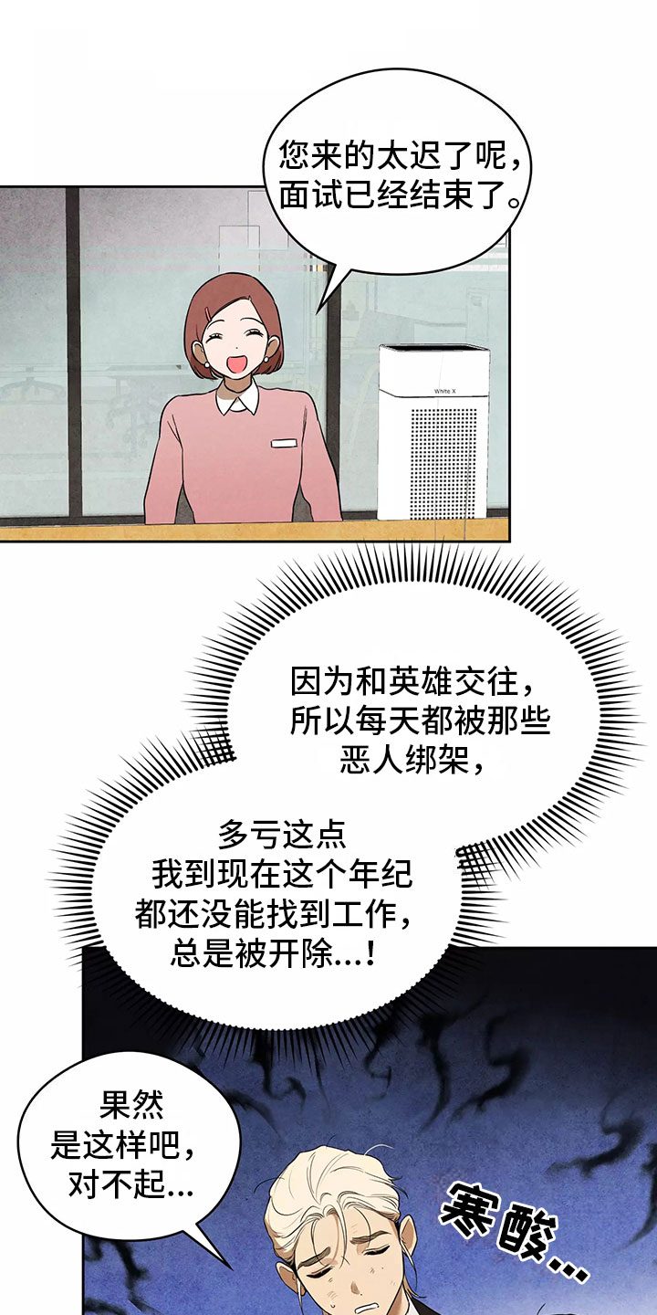 第2话0
