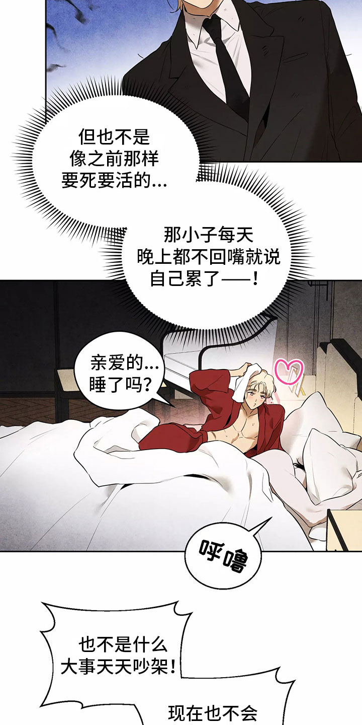 第2话1