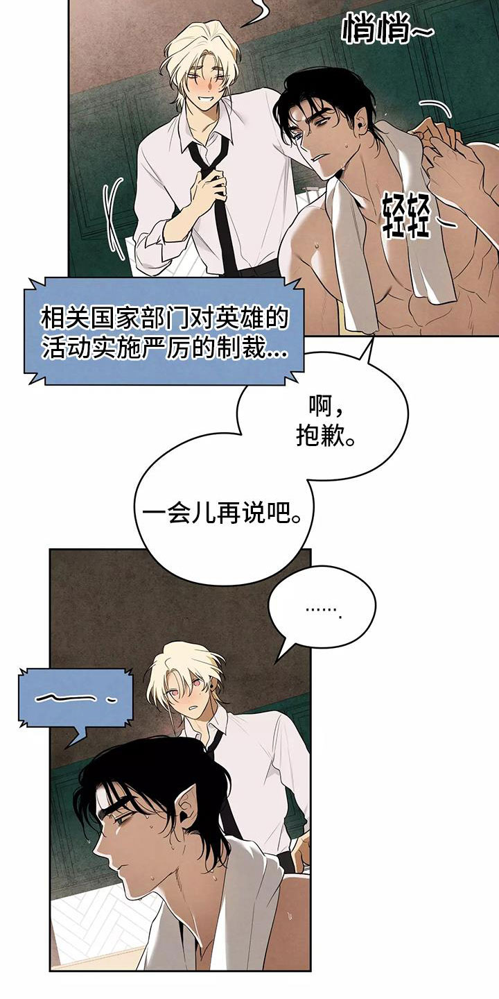 第2话13