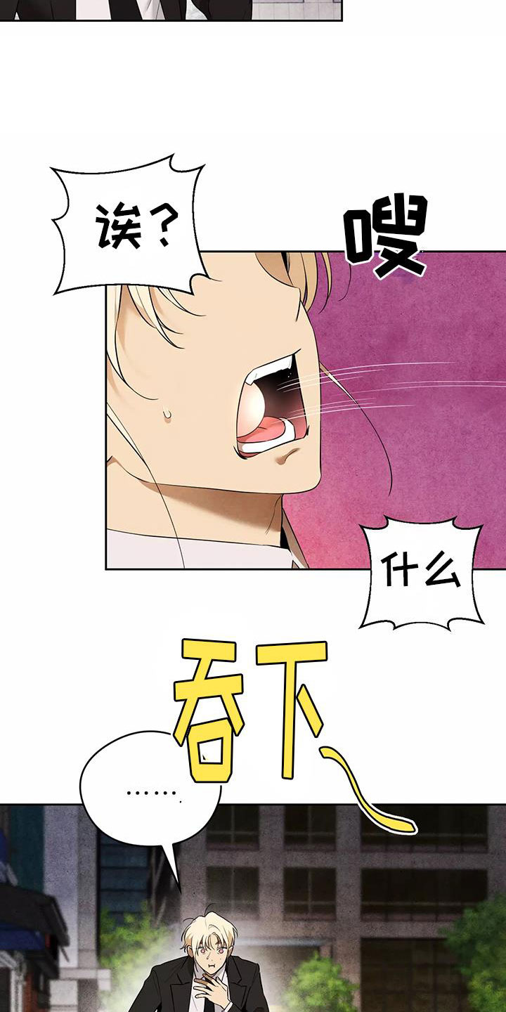 第2话5